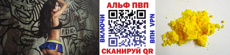 А ПВП Соль  Озёрск 