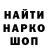 Метадон кристалл EVGEN 77