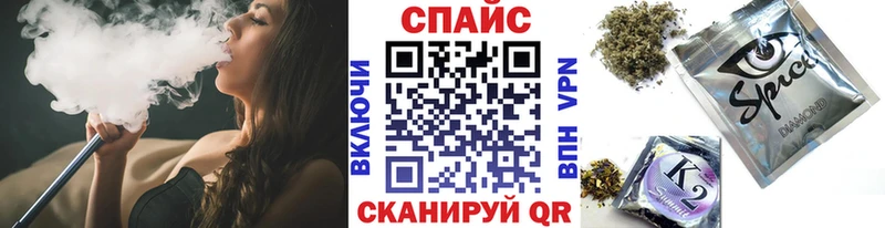 Бутират буратино  Озёрск 