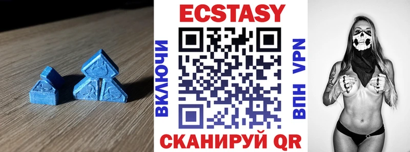 Экстази Дубай  купить   blacksprut сайт  Озёрск 
