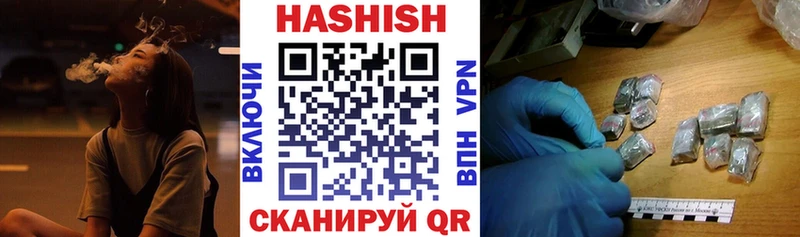 Гашиш AMNESIA HAZE где найти Озёрск