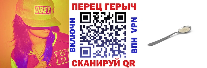 Героин Афган Озёрск