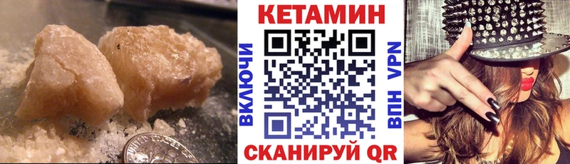 КЕТАМИН ketamine  Озёрск 
