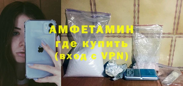 эйфоретик Армянск