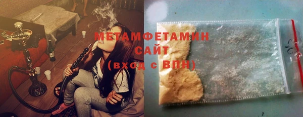 эйфоретик Армянск