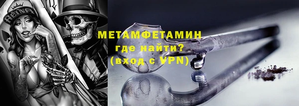 эйфоретик Армянск