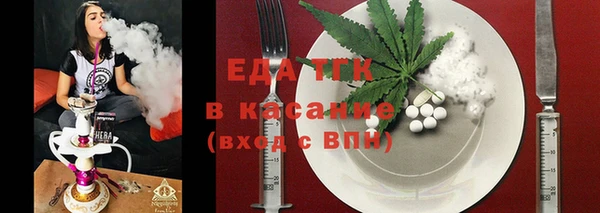 эйфоретик Армянск