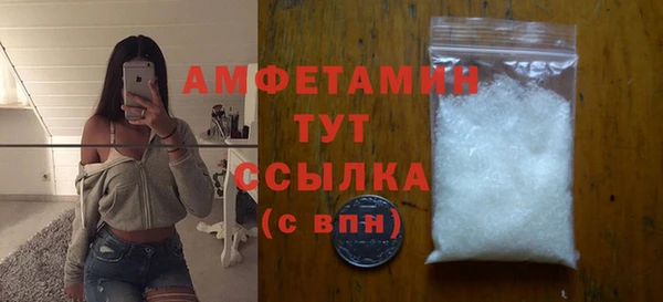 эйфоретик Армянск