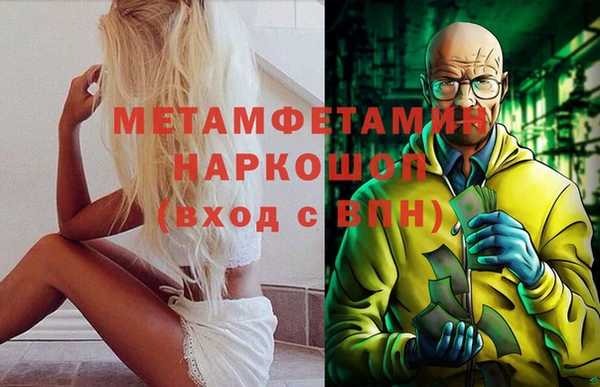 эйфоретик Армянск
