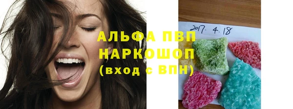 эйфоретик Армянск