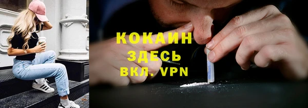 ALPHA-PVP Слюдянка