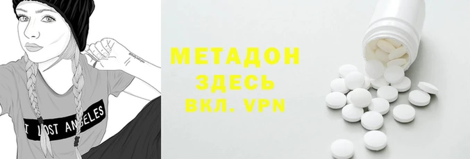 эйфоретик Армянск