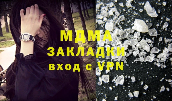 сатива Арсеньев