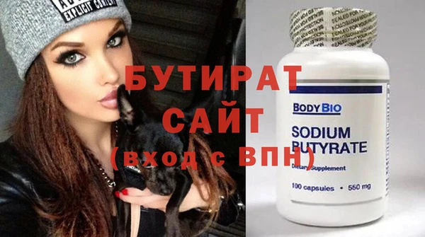 сатива Арсеньев