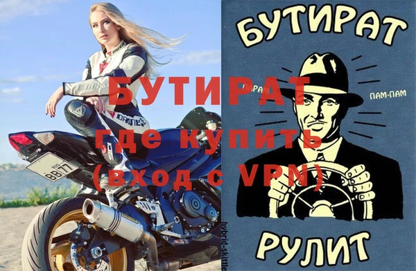 эйфоретик Армянск