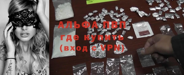 эйфоретик Армянск