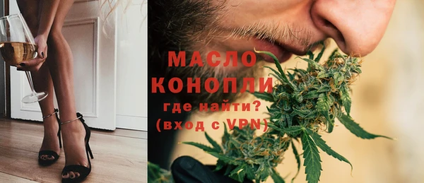 мет Снежногорск