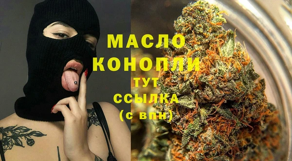эйфоретик Армянск