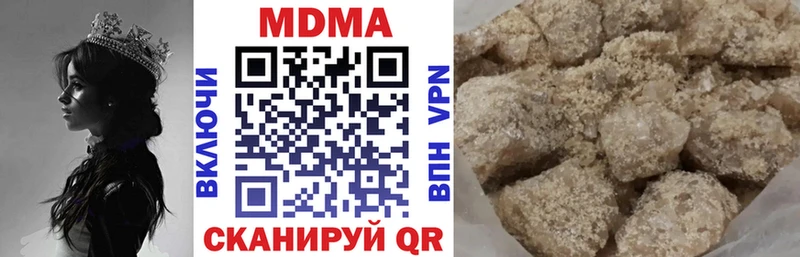 МДМА Molly  Озёрск 