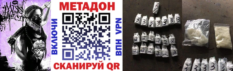 маркетплейс как зайти  Озёрск  Метадон кристалл 