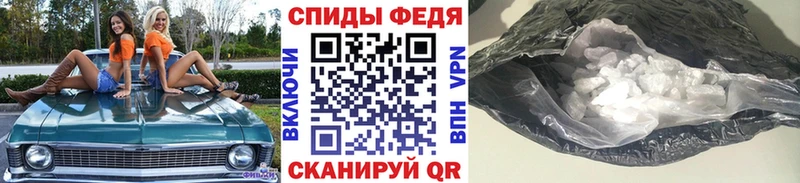 Первитин Methamphetamine  Озёрск 