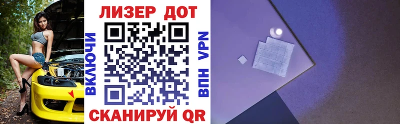 Марки 25I-NBOMe 1500мкг  это как зайти  Озёрск 