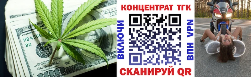 магазин    Озёрск  Дистиллят ТГК жижа 