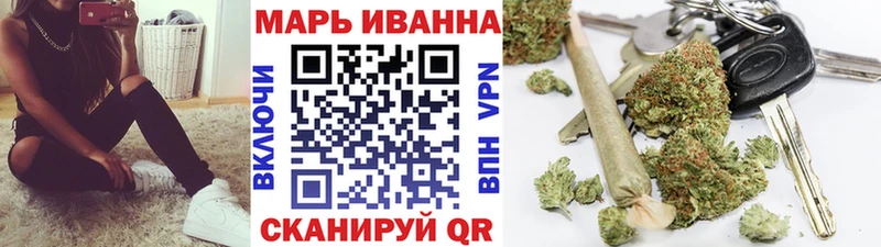 Шишки марихуана SATIVA & INDICA  omg ТОР  Озёрск  даркнет сайт 